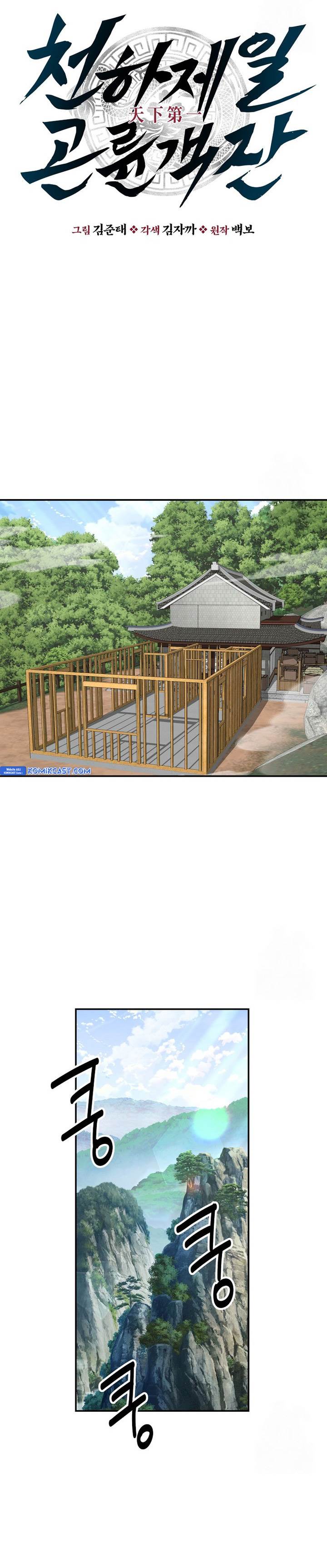 image-komik-the-worlds-best-kunlun-tavern-chapter-58-8/36