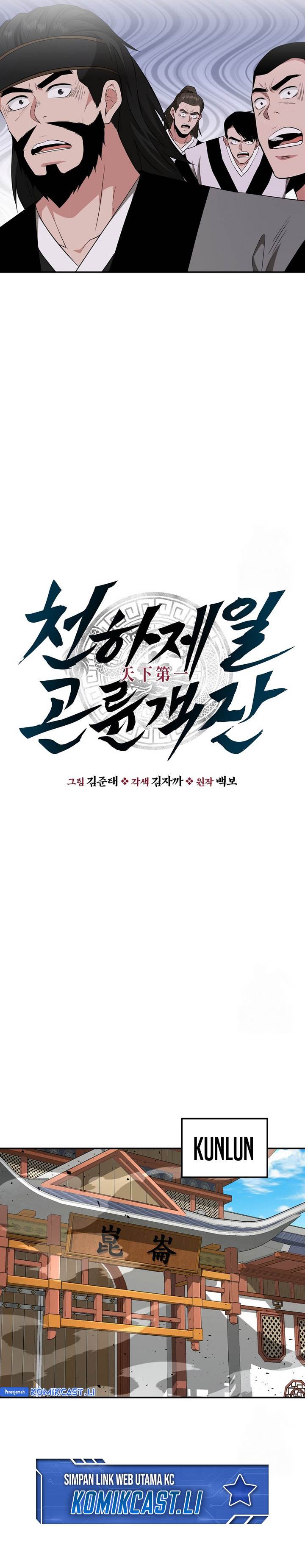 image-komik-the-worlds-best-kunlun-tavern-chapter-60-4/30