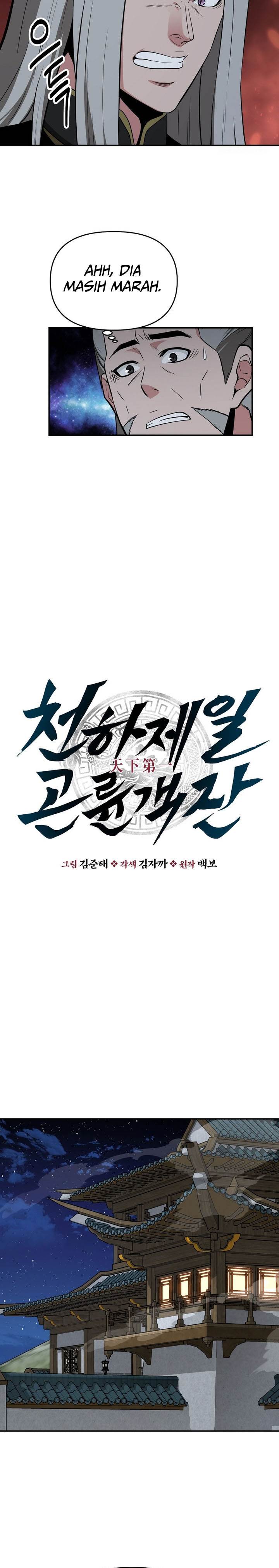 image-komik-the-worlds-best-kunlun-tavern-chapter-69-3/29