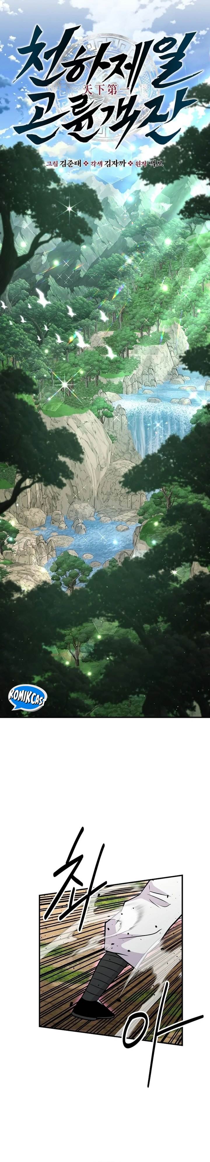 image-komik-the-worlds-best-kunlun-tavern-chapter-7-30/35