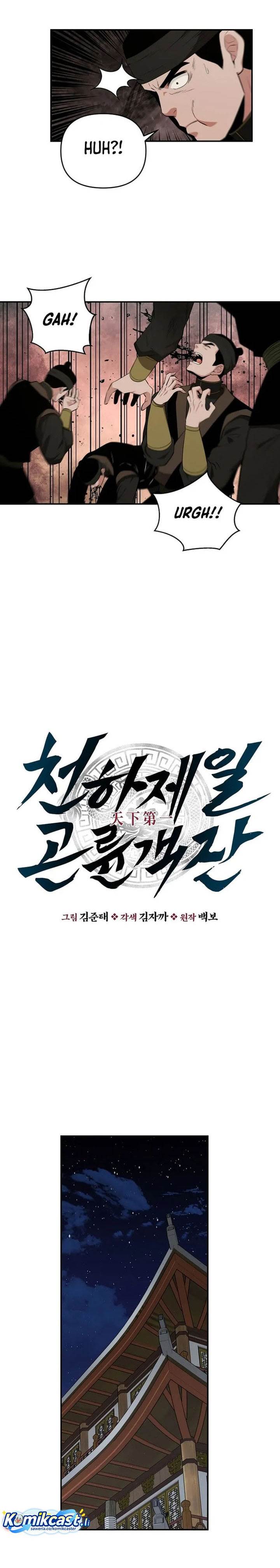 image-komik-the-worlds-best-kunlun-tavern-chapter-75-2/28