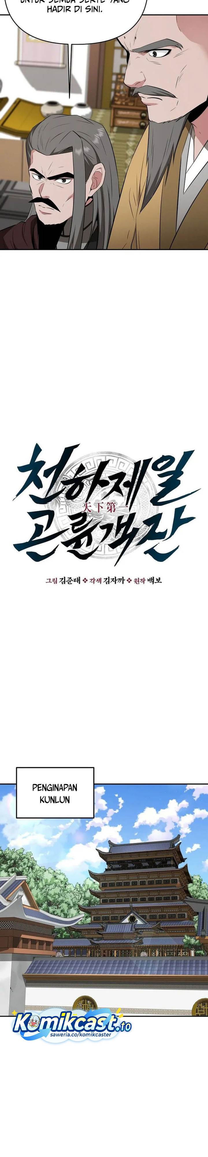 image-komik-the-worlds-best-kunlun-tavern-chapter-77-11/28