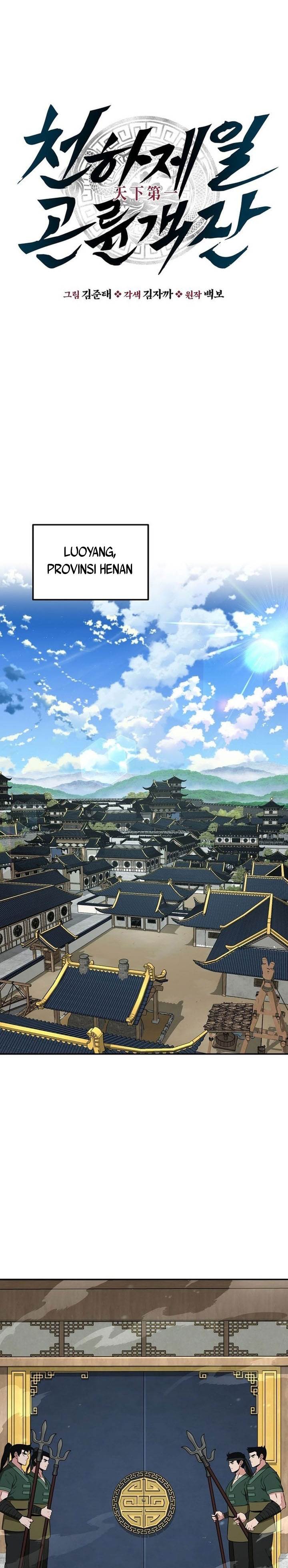 image-komik-the-worlds-best-kunlun-tavern-chapter-79-6/23