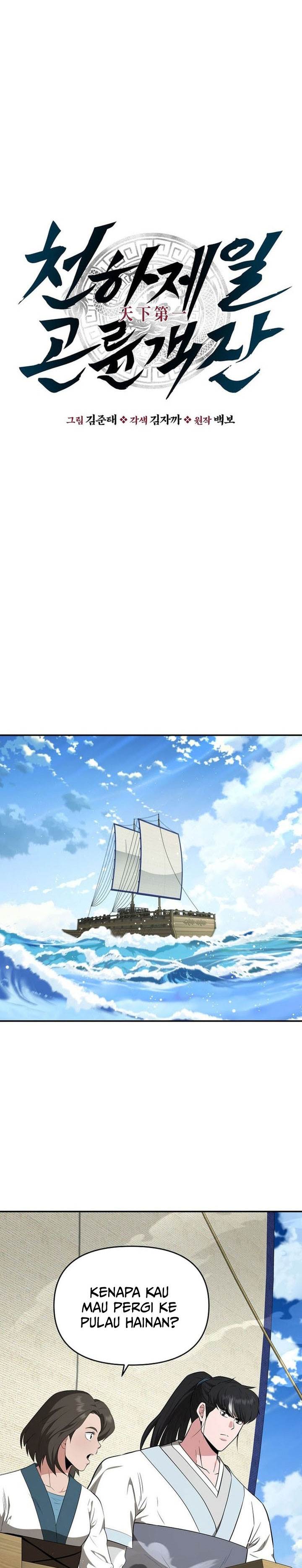 image-komik-the-worlds-best-kunlun-tavern-chapter-84-13/29