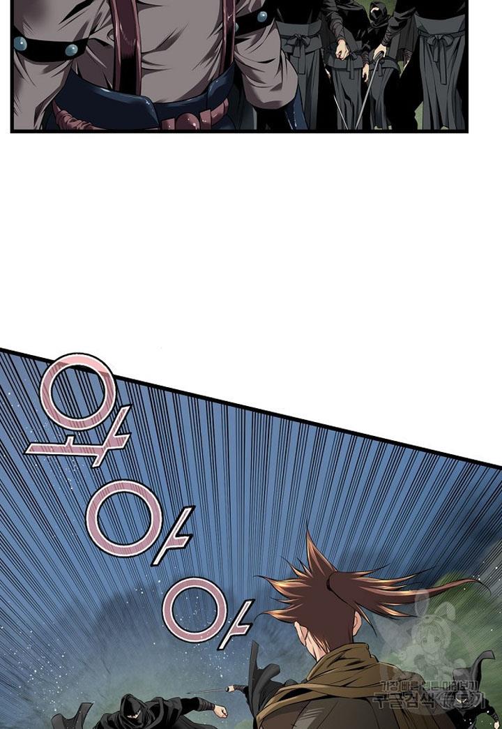 image-komik-the-worlds-best-sect-of-dependency-chapter-11-11/96