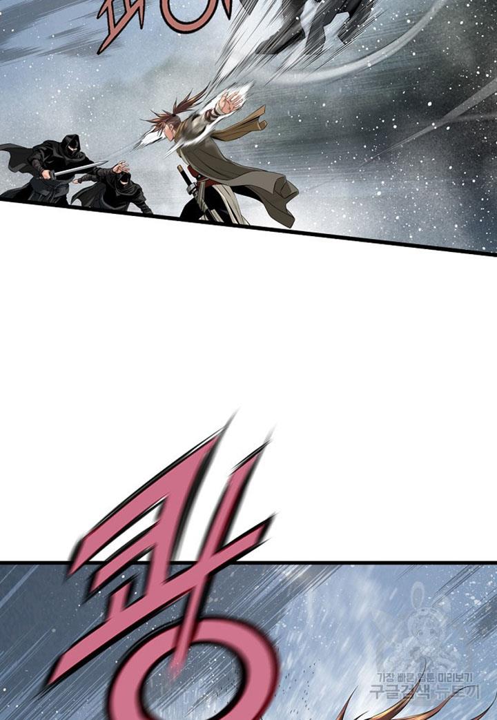 image-komik-the-worlds-best-sect-of-dependency-chapter-11-14/96