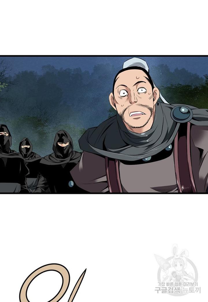 image-komik-the-worlds-best-sect-of-dependency-chapter-11-21/96