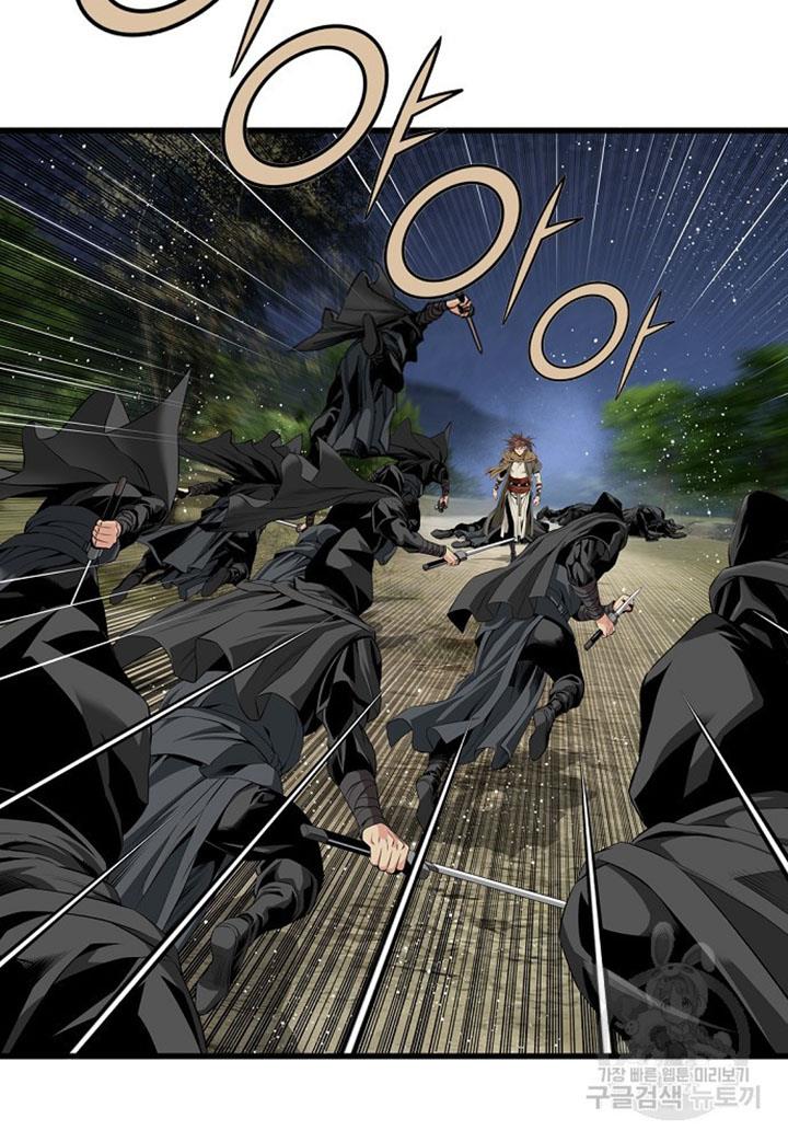 image-komik-the-worlds-best-sect-of-dependency-chapter-11-22/96