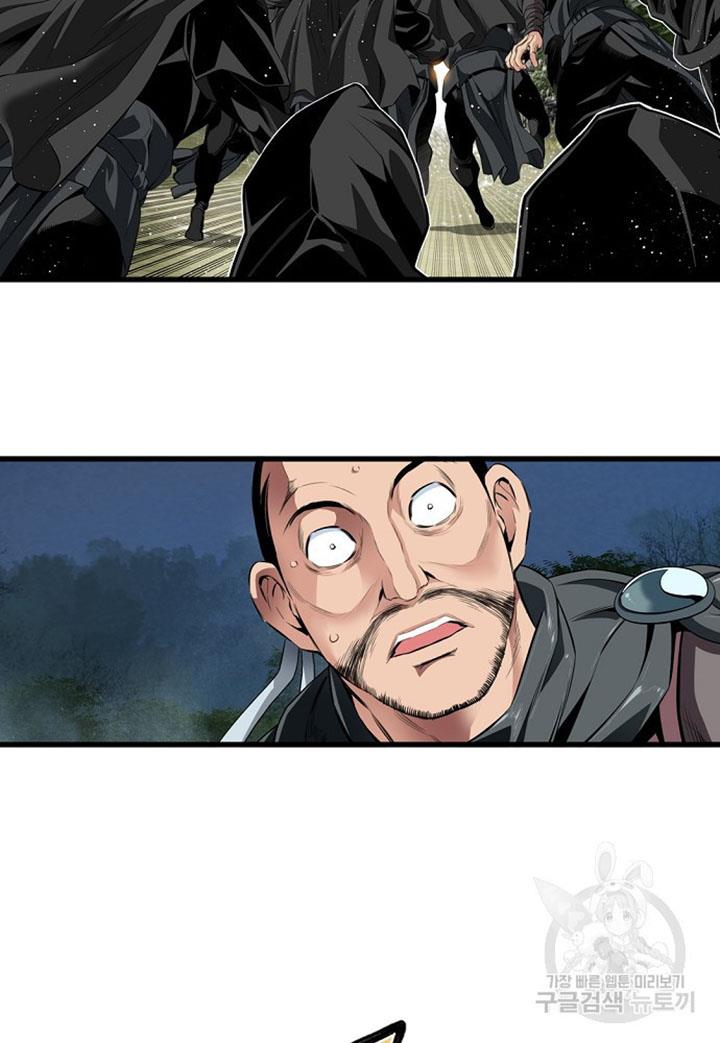 image-komik-the-worlds-best-sect-of-dependency-chapter-11-24/96