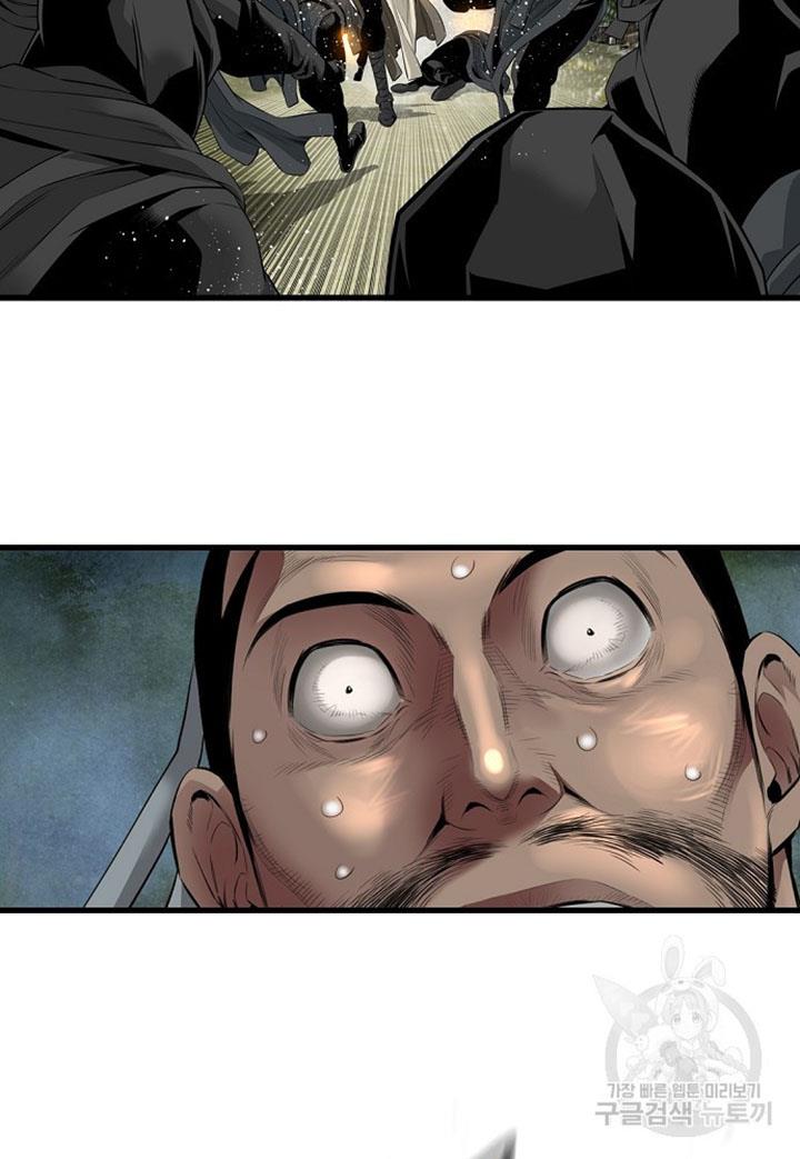 image-komik-the-worlds-best-sect-of-dependency-chapter-11-26/96