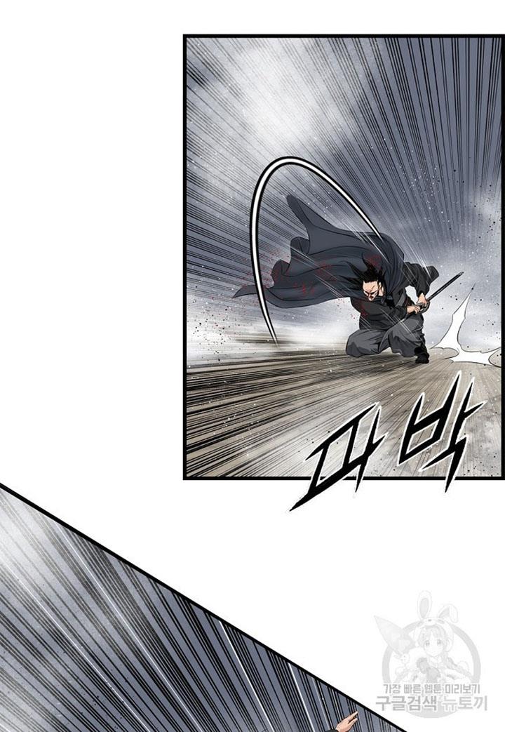 image-komik-the-worlds-best-sect-of-dependency-chapter-11-48/96