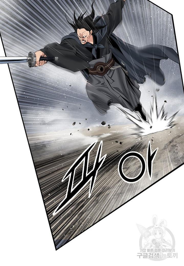 image-komik-the-worlds-best-sect-of-dependency-chapter-11-49/96