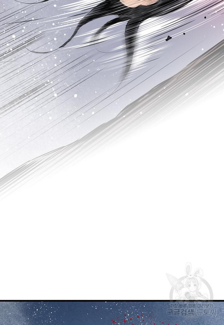 image-komik-the-worlds-best-sect-of-dependency-chapter-11-61/96