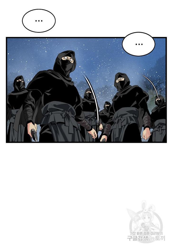 image-komik-the-worlds-best-sect-of-dependency-chapter-11-63/96