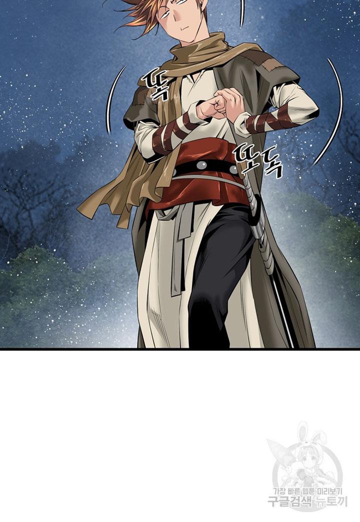 image-komik-the-worlds-best-sect-of-dependency-chapter-11-68/96