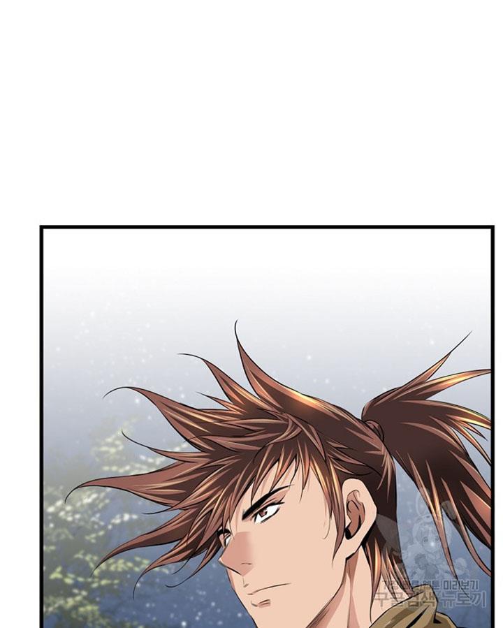 image-komik-the-worlds-best-sect-of-dependency-chapter-11-74/96