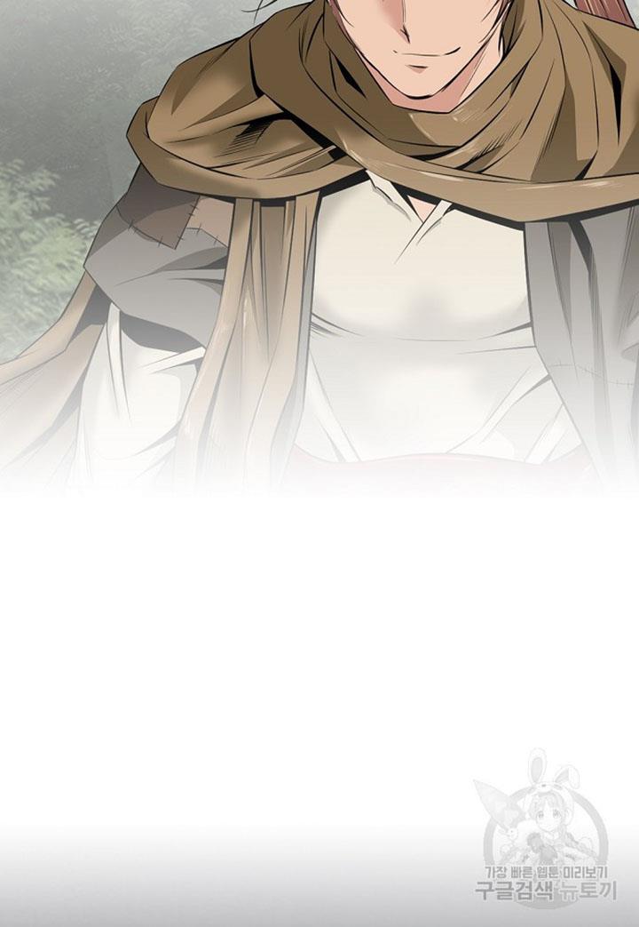 image-komik-the-worlds-best-sect-of-dependency-chapter-11-80/96