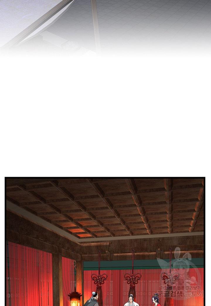 image-komik-the-worlds-best-sect-of-dependency-chapter-11-82/96