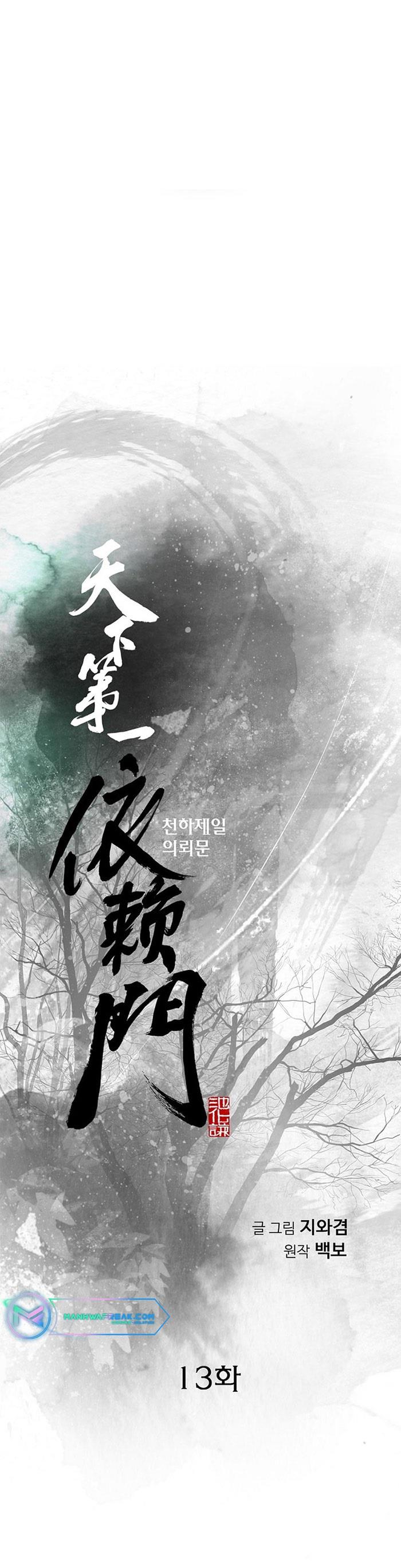 image-komik-the-worlds-best-sect-of-dependency-chapter-13-0/33