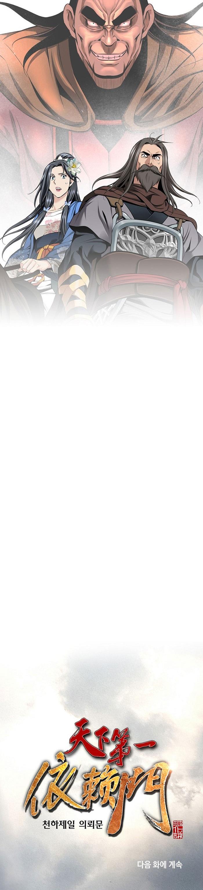 image-komik-the-worlds-best-sect-of-dependency-chapter-13-32/33