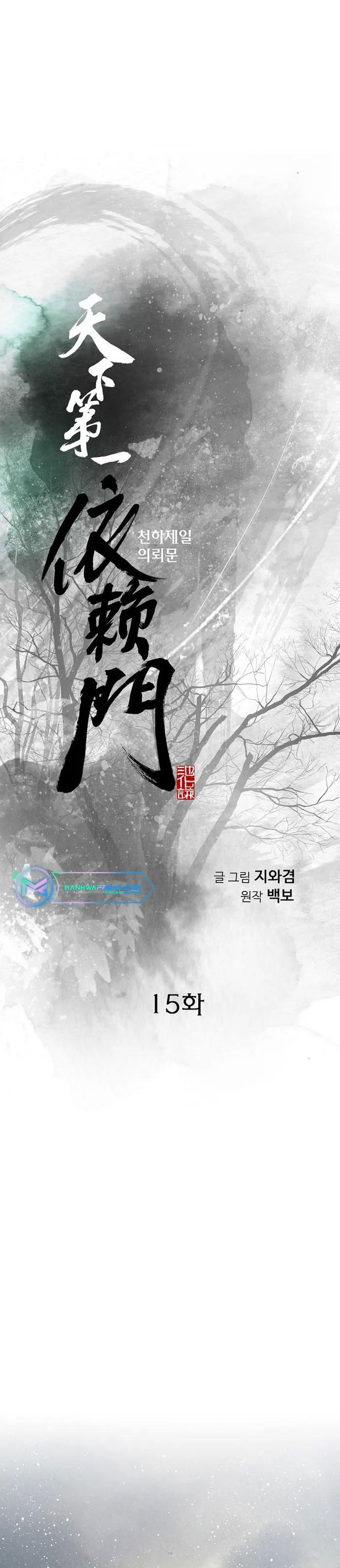 image-komik-the-worlds-best-sect-of-dependency-chapter-15-0/31