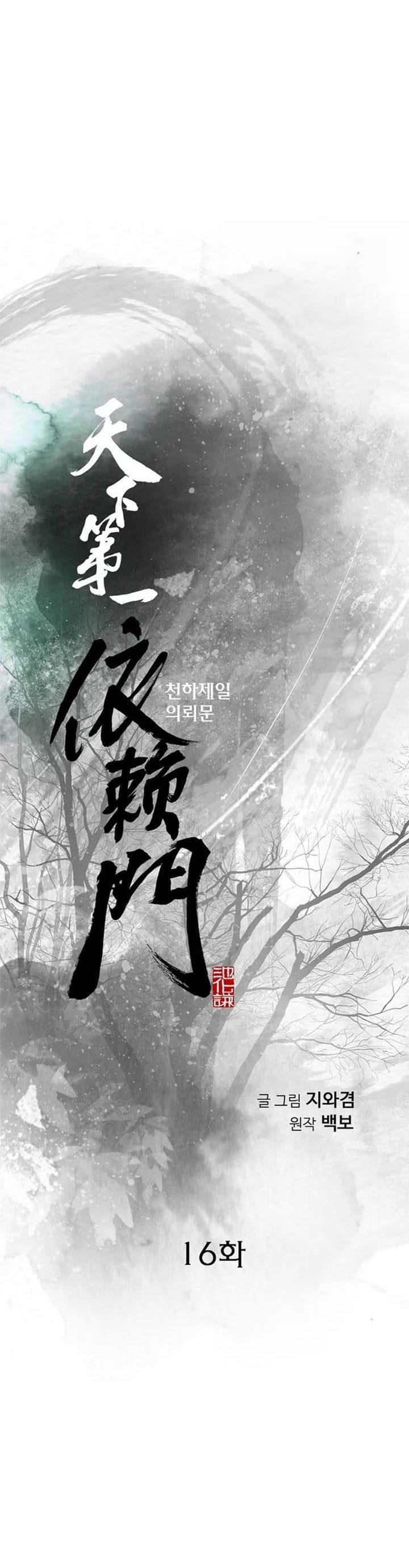 image-komik-the-worlds-best-sect-of-dependency-chapter-16-0/38