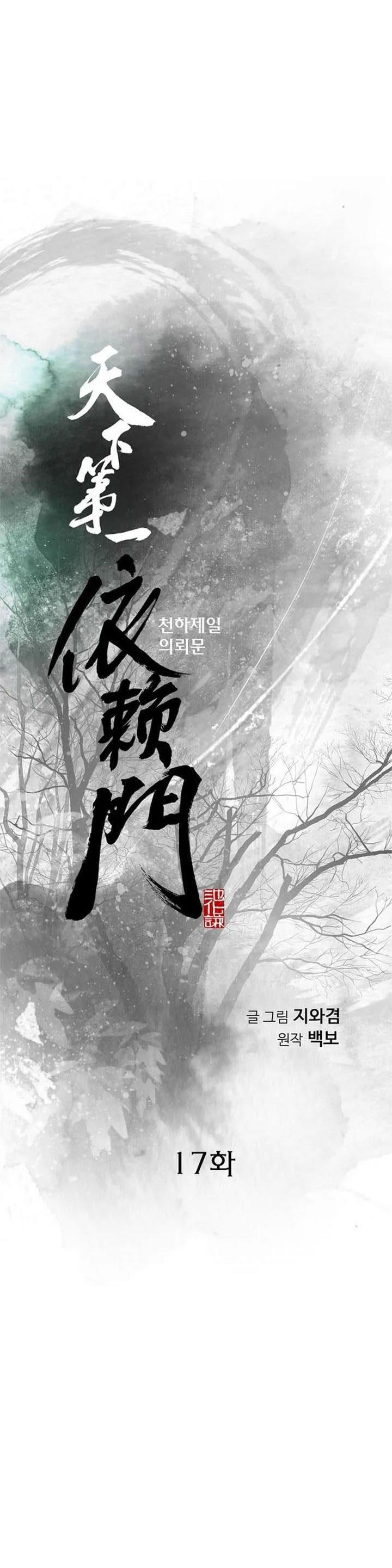 image-komik-the-worlds-best-sect-of-dependency-chapter-17-0/40