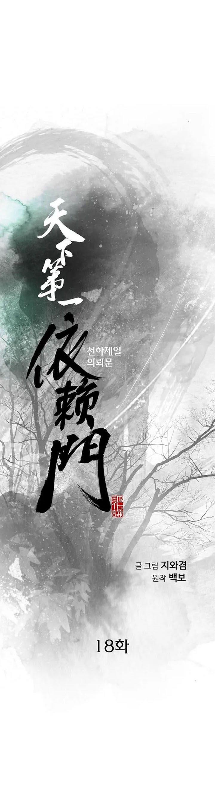 image-komik-the-worlds-best-sect-of-dependency-chapter-18-0/41