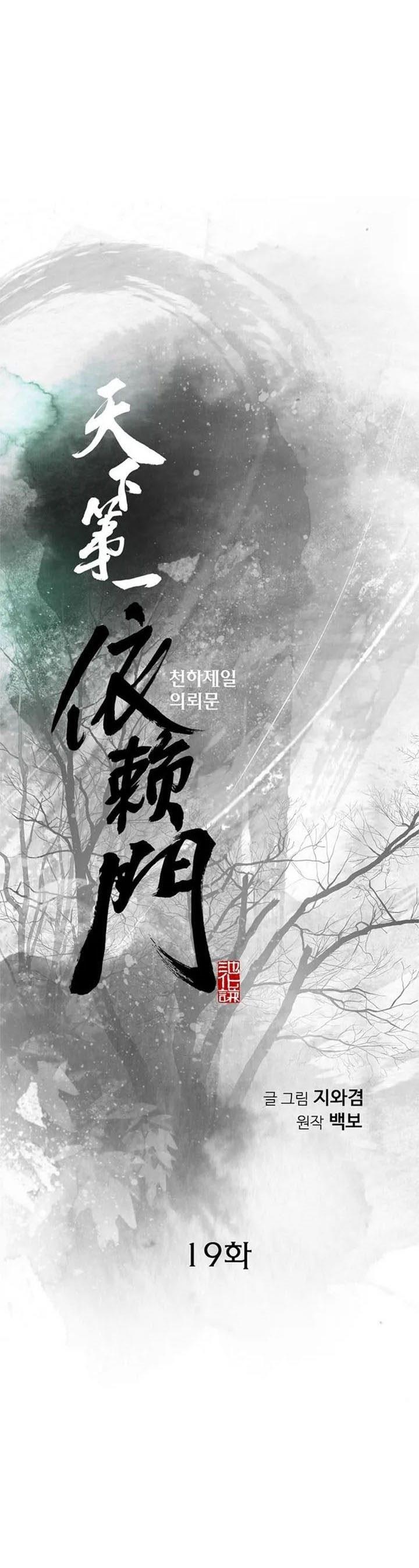 image-komik-the-worlds-best-sect-of-dependency-chapter-19-0/37