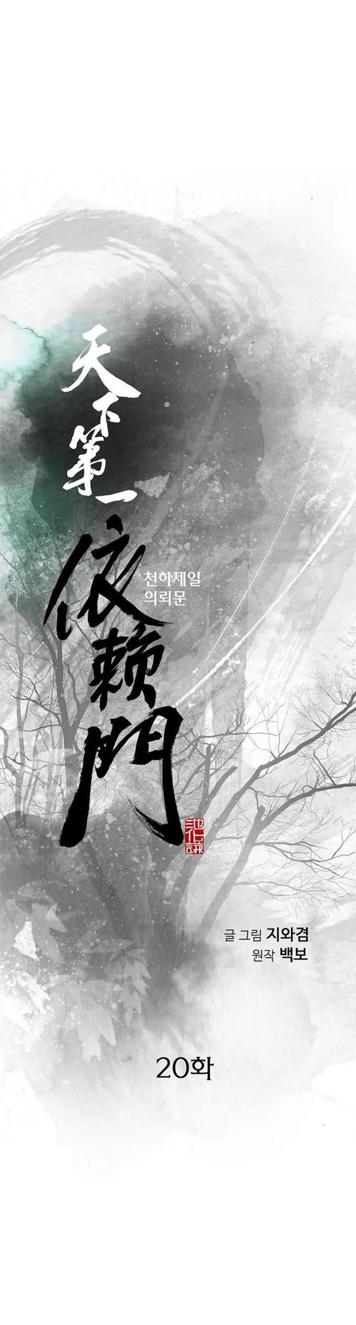 image-komik-the-worlds-best-sect-of-dependency-chapter-20-0/39