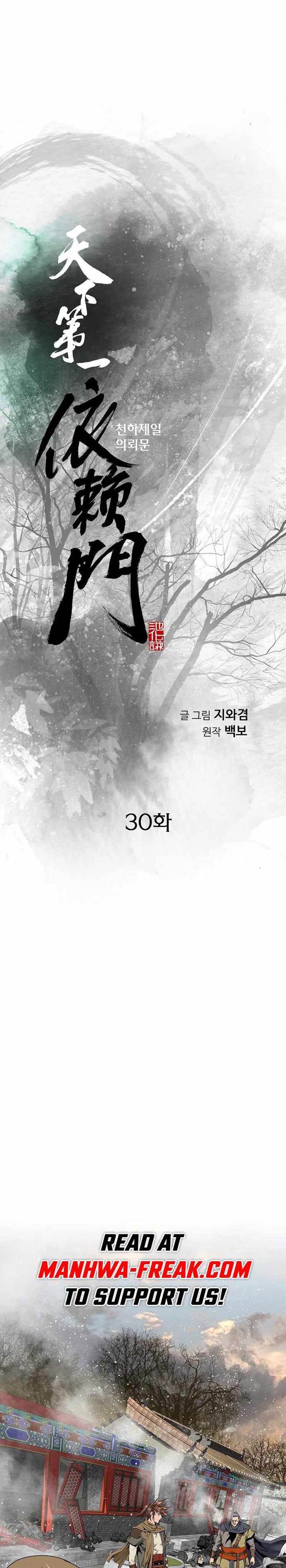 image-komik-the-worlds-best-sect-of-dependency-chapter-30-0/31