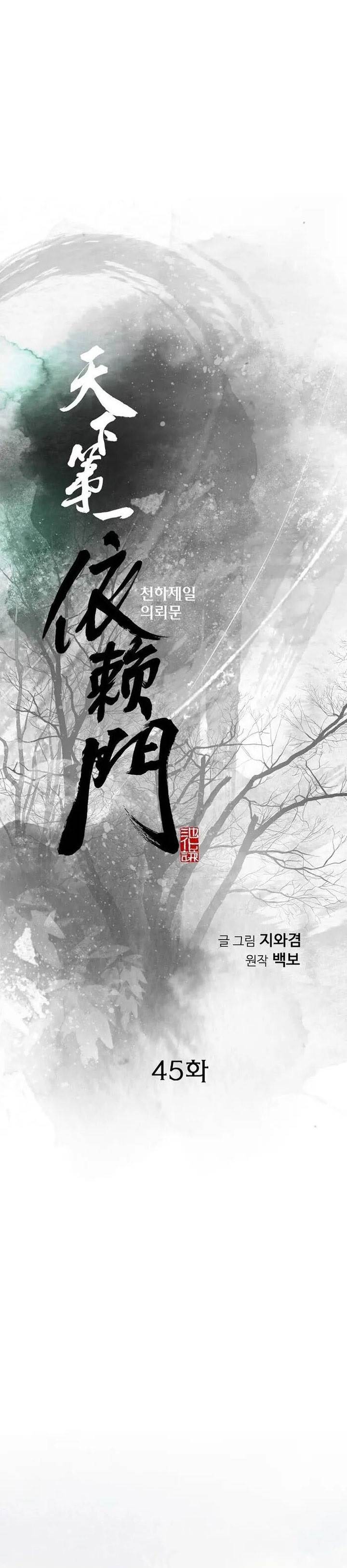 image-komik-the-worlds-best-sect-of-dependency-chapter-45-0/45