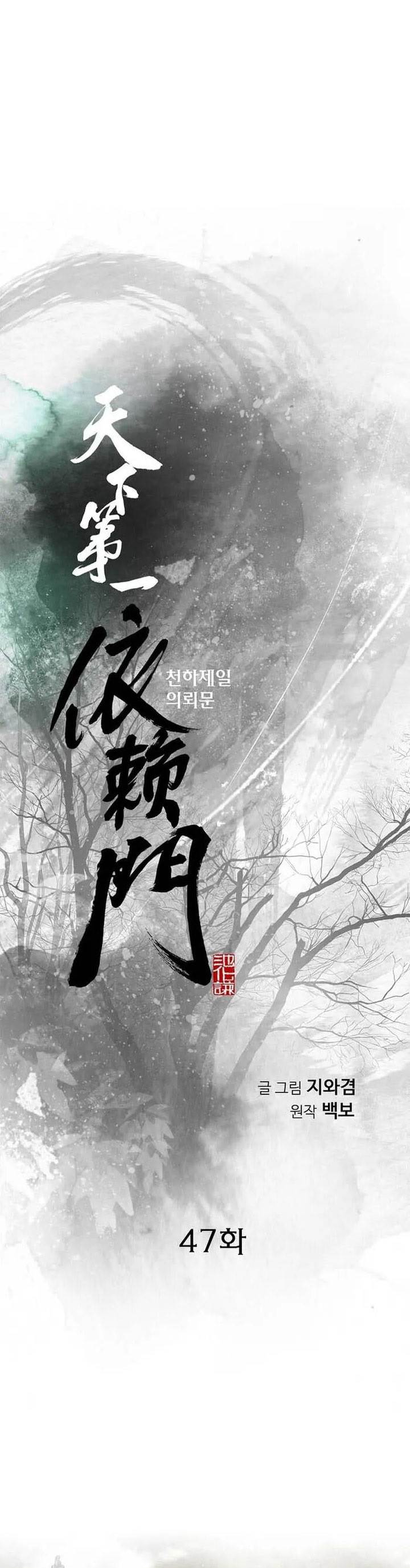 image-komik-the-worlds-best-sect-of-dependency-chapter-47-0/46