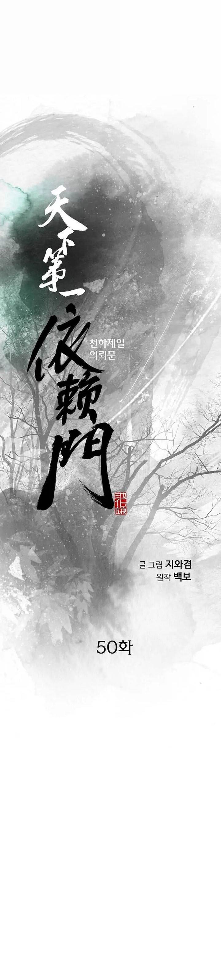 image-komik-the-worlds-best-sect-of-dependency-chapter-50-0/47