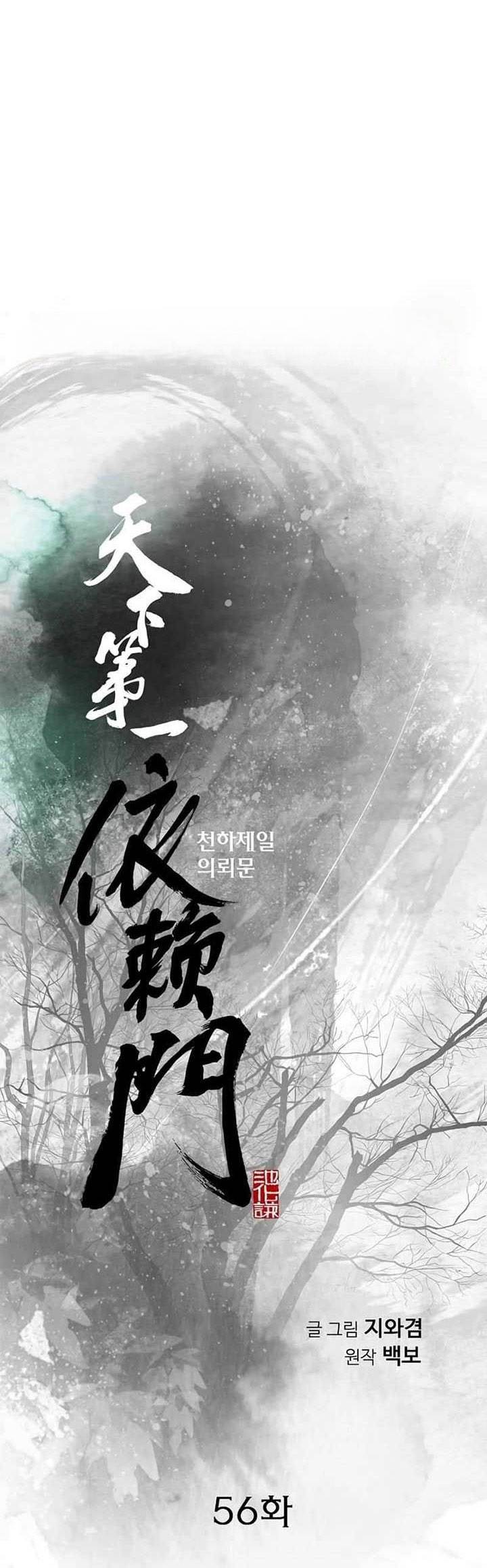 image-komik-the-worlds-best-sect-of-dependency-chapter-56-0/43