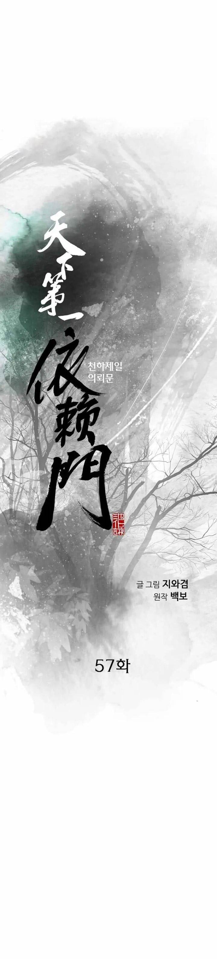 image-komik-the-worlds-best-sect-of-dependency-chapter-57-0/46