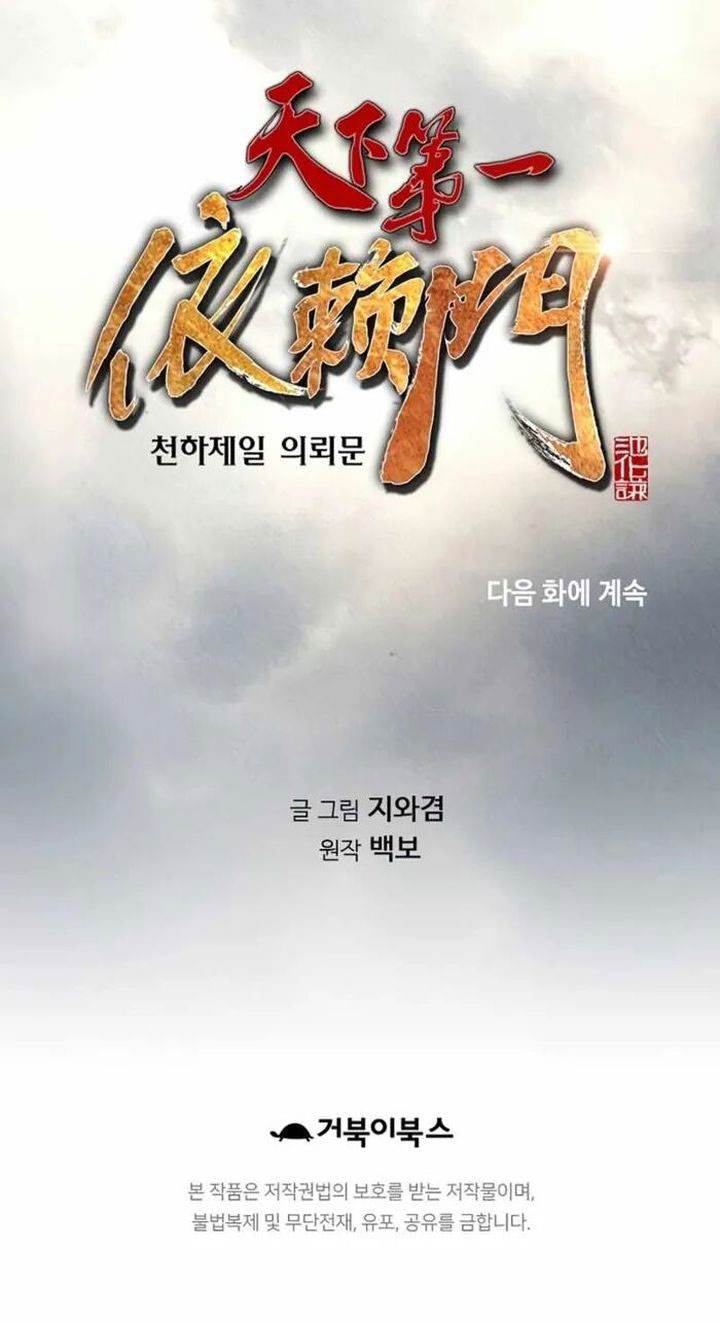 image-komik-the-worlds-best-sect-of-dependency-chapter-57-45/46