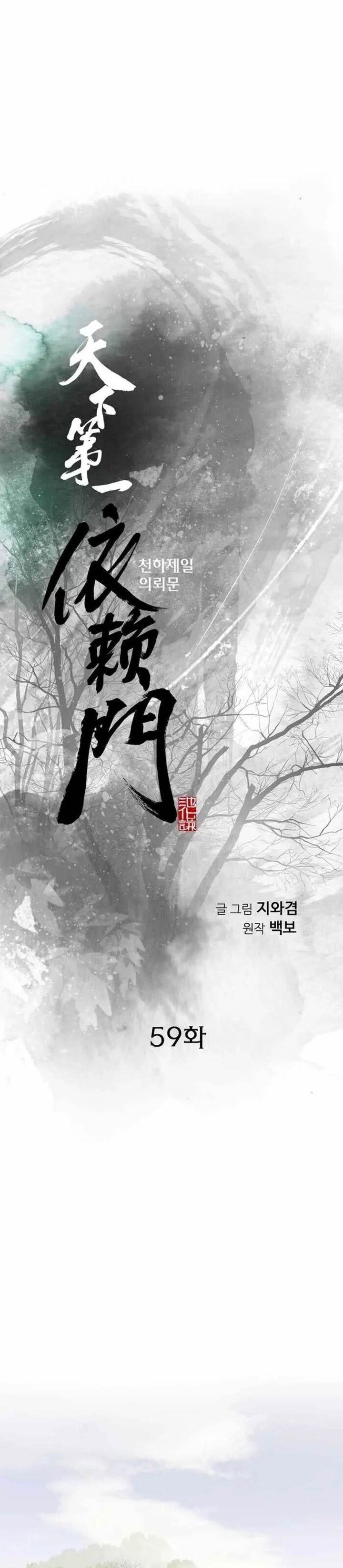 image-komik-the-worlds-best-sect-of-dependency-chapter-59-0/37