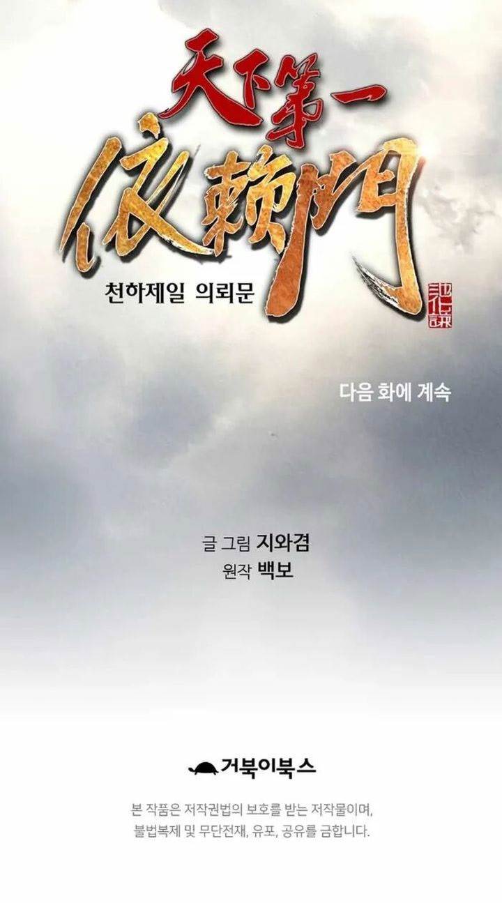 image-komik-the-worlds-best-sect-of-dependency-chapter-59-36/37