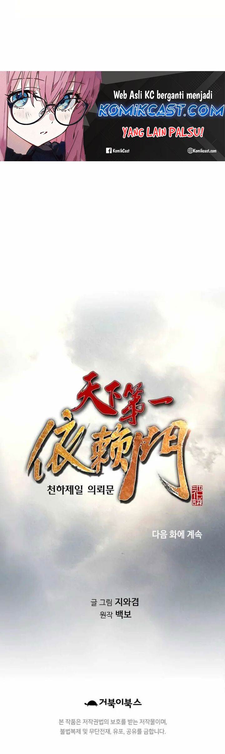 image-komik-the-worlds-best-sect-of-dependency-chapter-61-39/40