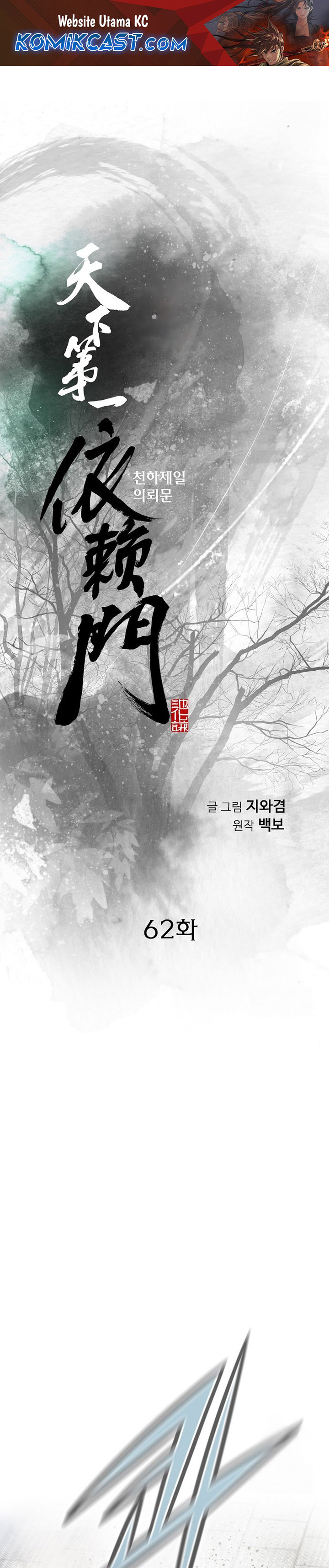 image-komik-the-worlds-best-sect-of-dependency-chapter-62-1/41