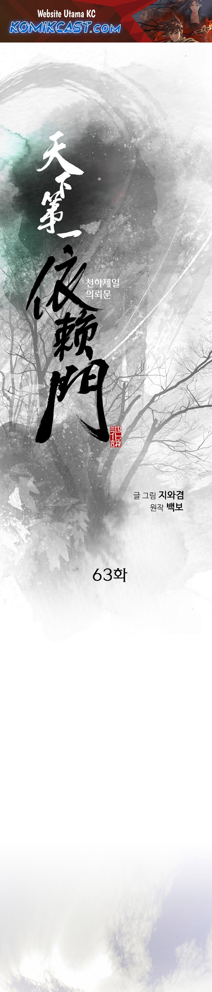 image-komik-the-worlds-best-sect-of-dependency-chapter-63-1/37