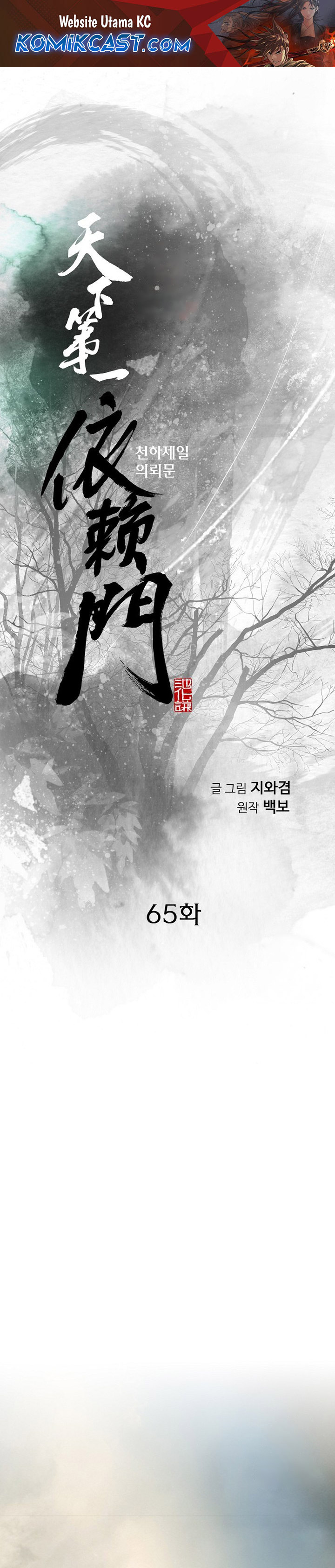 image-komik-the-worlds-best-sect-of-dependency-chapter-65-1/37