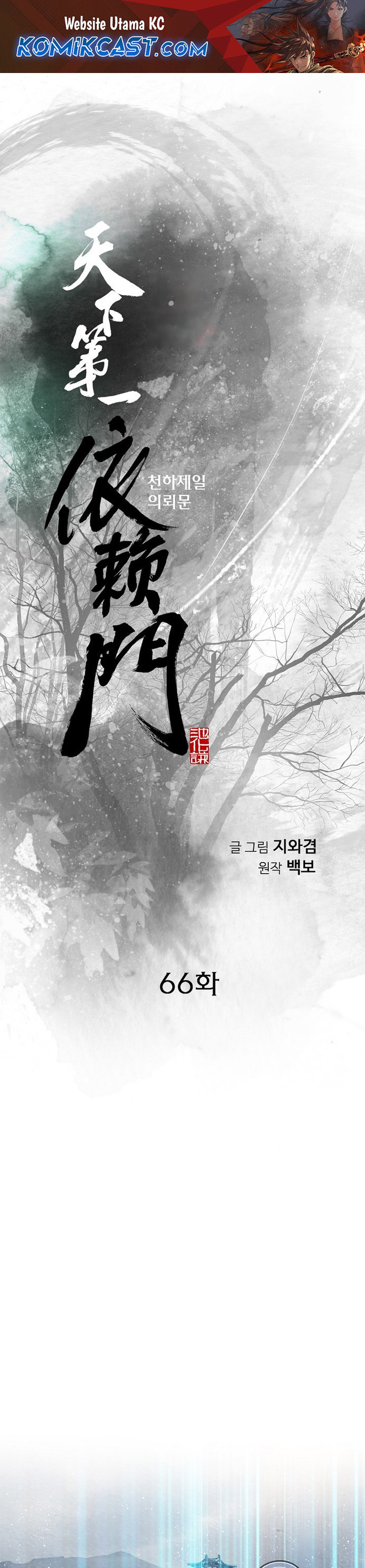 image-komik-the-worlds-best-sect-of-dependency-chapter-66-1/40