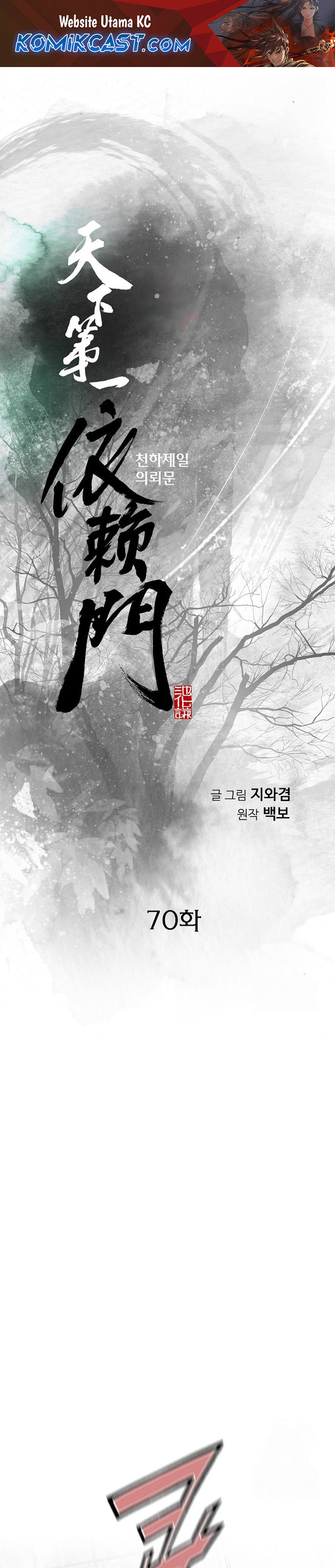 image-komik-the-worlds-best-sect-of-dependency-chapter-70-1/40