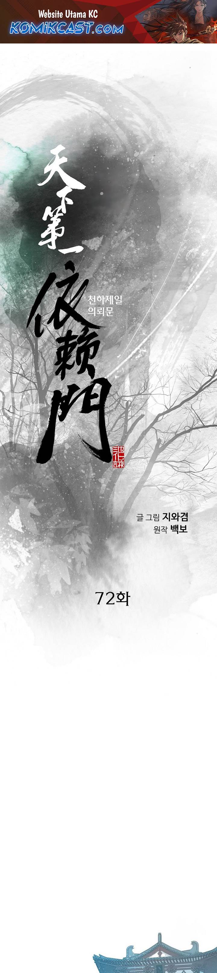 image-komik-the-worlds-best-sect-of-dependency-chapter-72-1/43