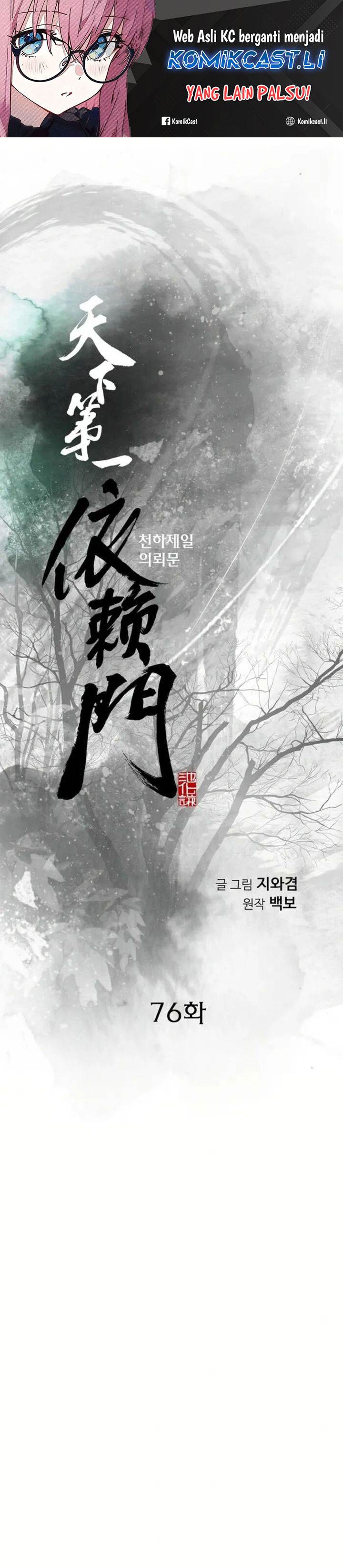 image-komik-the-worlds-best-sect-of-dependency-chapter-76-1/44