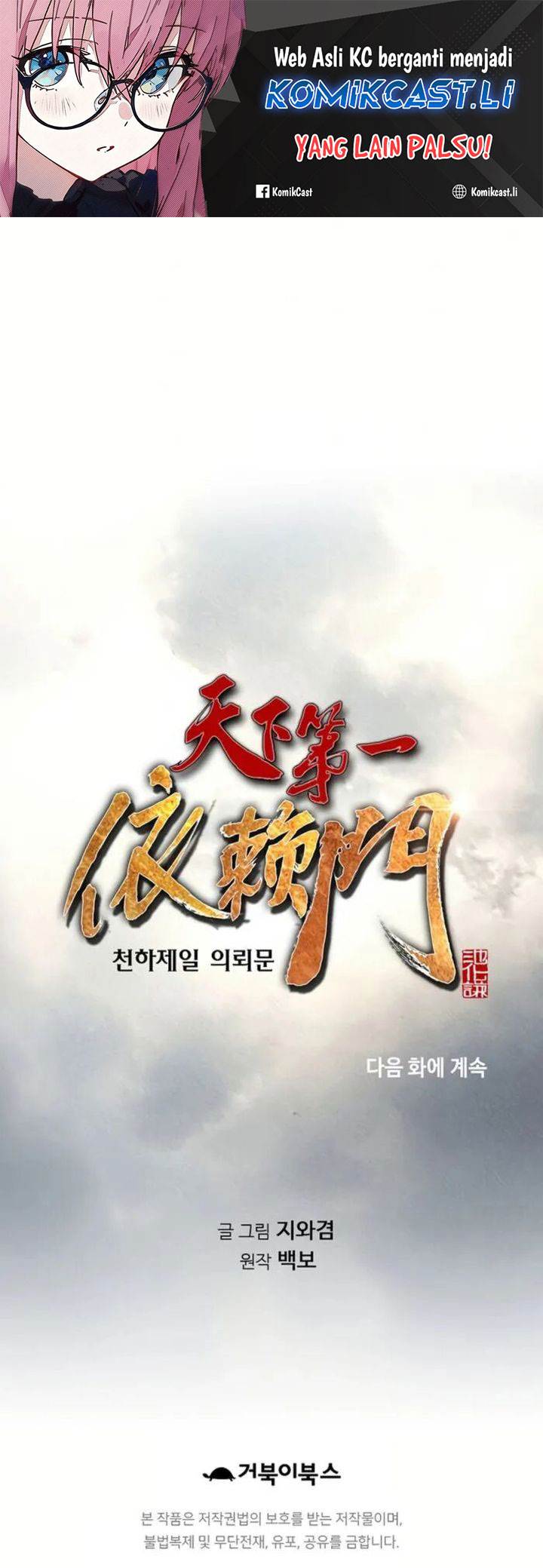 image-komik-the-worlds-best-sect-of-dependency-chapter-76-42/44