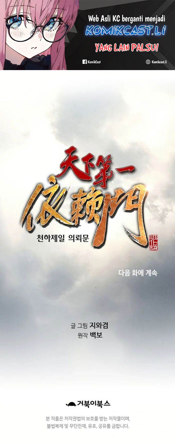 image-komik-the-worlds-best-sect-of-dependency-chapter-77-43/45