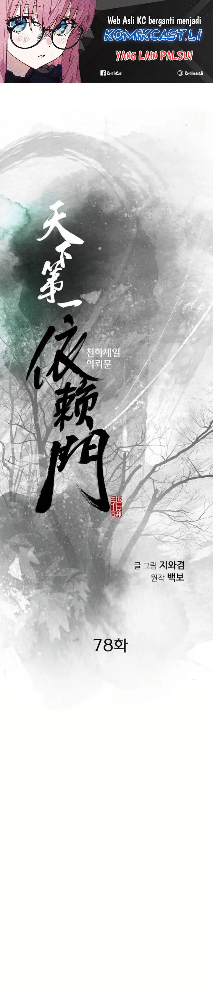 image-komik-the-worlds-best-sect-of-dependency-chapter-78-0/40